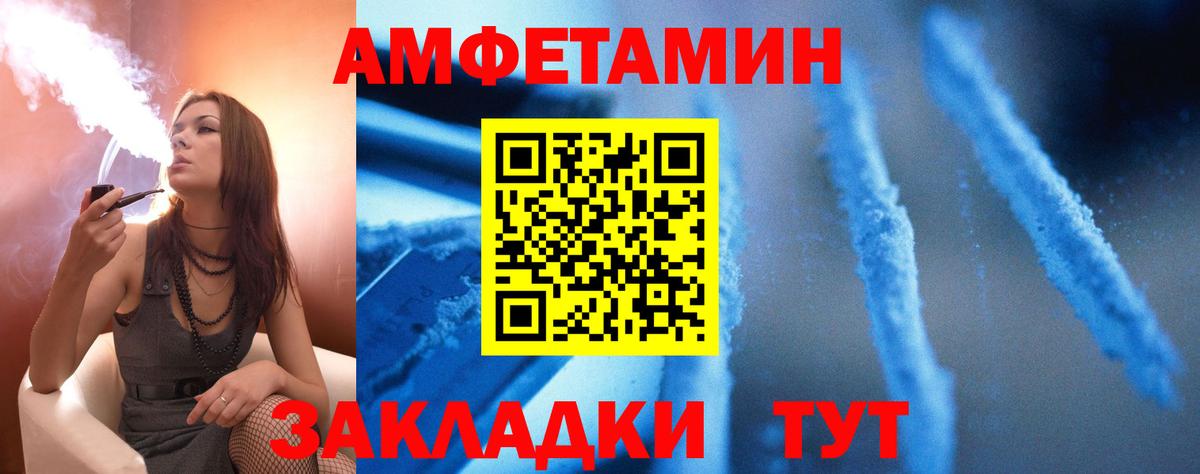 маркетплейс наркотические препараты  АМФЕТАМИН  Вход с VPN  Амфетамин 98%  Кудымкар 