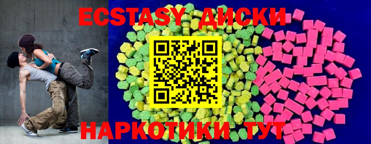 Псилоцибиновые грибы Кудымкар