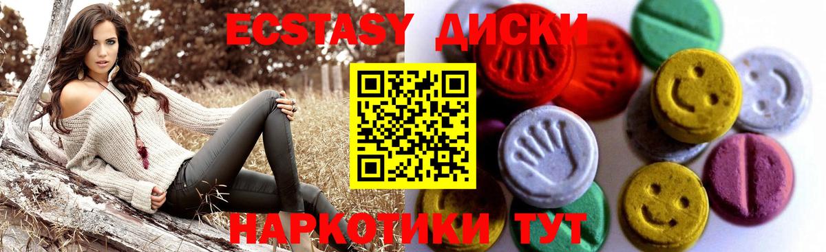 Кудымкар  Ecstasy  Вход с VPN  Ecstasy Punisher  купить  сайты  Ecstasy 280 MDMA 