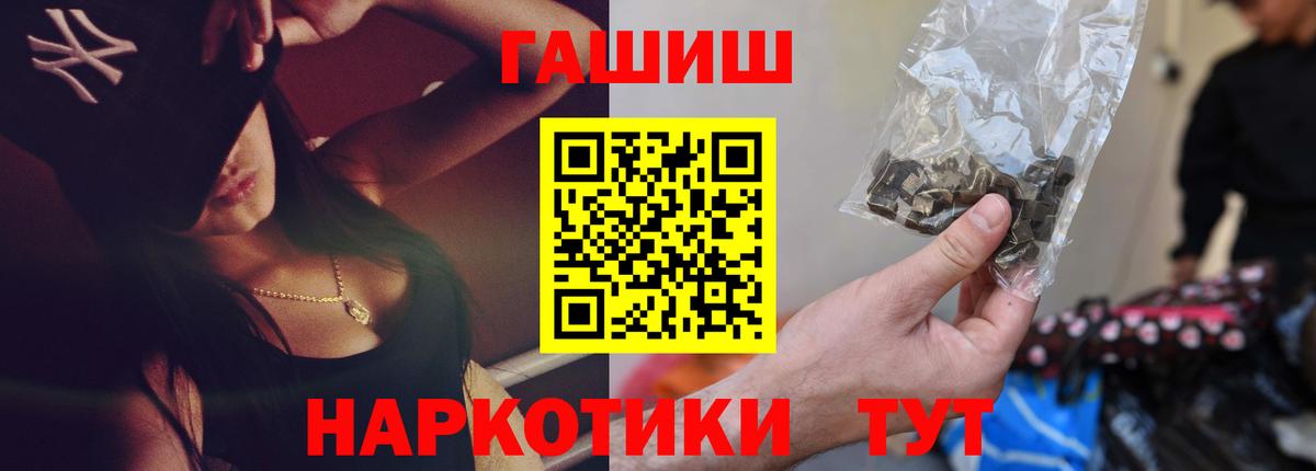 ГАШИШ хэш  ГАШИШ AMNESIA HAZE  Вход с VPN  ГАШ  Кудымкар 