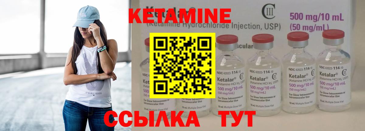 Кетамин VHQ  мега ТОР  Кудымкар  Вход с VPN  Кетамин ketamine 