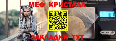 мескалин Кинель