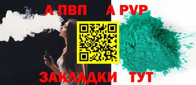 стаф Кимры
