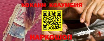 PSILOCYBIN Кингисепп