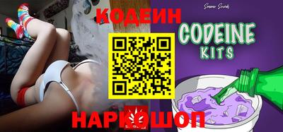 мескалин Кинель