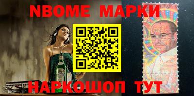 мескалин Кинель