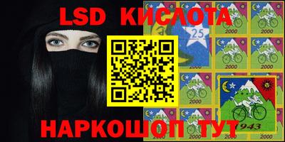 мескалин Кинель