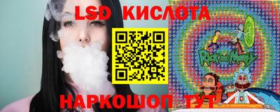 PSILOCYBIN Кингисепп