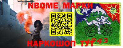 стаф Кимры