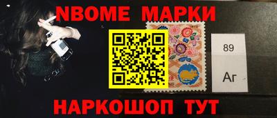 мескалин Кинель