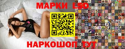 PSILOCYBIN Кингисепп