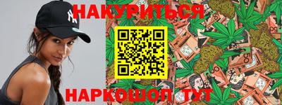 PSILOCYBIN Кингисепп