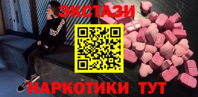 PSILOCYBIN Кингисепп