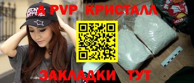 мескалин Кинель
