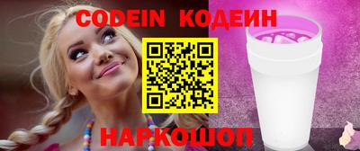 мескалин Кинель