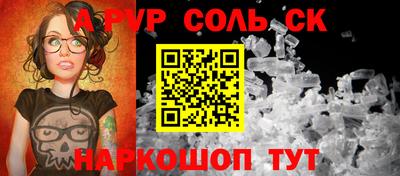 PSILOCYBIN Кингисепп