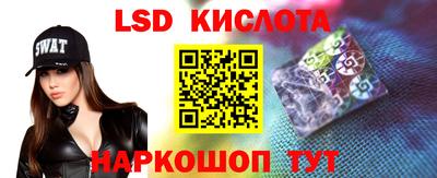 PSILOCYBIN Кингисепп