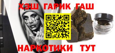 PSILOCYBIN Кингисепп