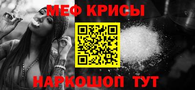 стаф Кимры