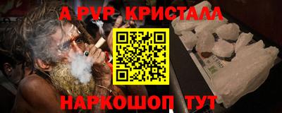 PSILOCYBIN Кингисепп