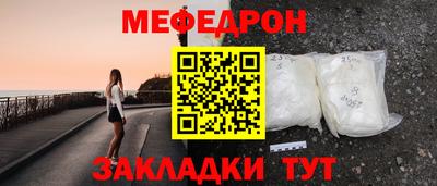стаф Кимры