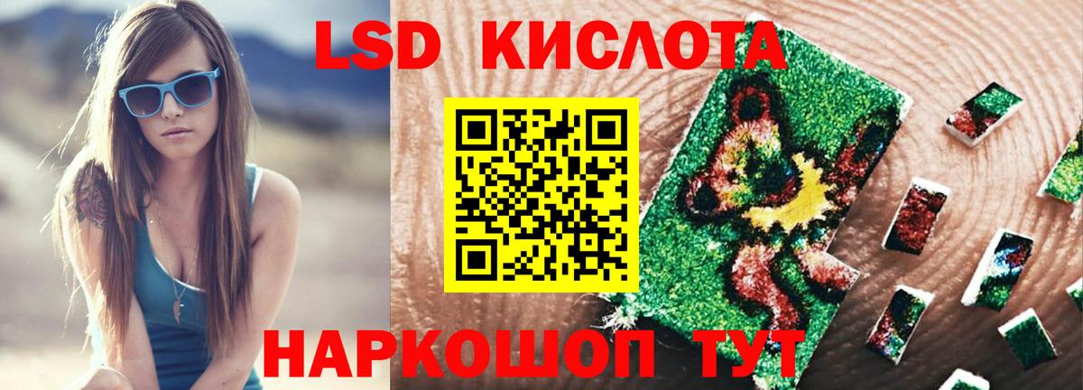 ЛСД экстази ecstasy Кудымкар