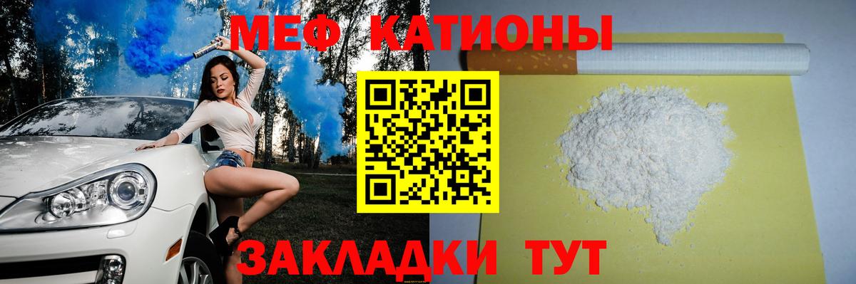 МЕФ мука Кудымкар