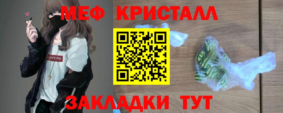 Мефедрон  Бошки Шишки  Лсд 25  Кудымкар  КОКАИН  Каннабис  Гашиш  Вход с VPN  Меф   КЕТАМИН 