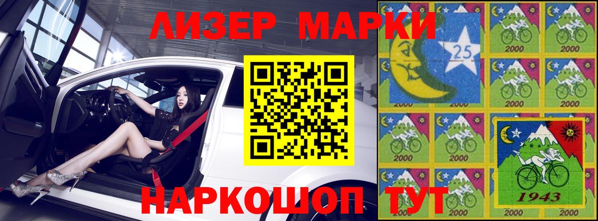 Наркотические марки 1,5мг  Наркотические марки 1,5мг  Вход с VPN  Кудымкар 