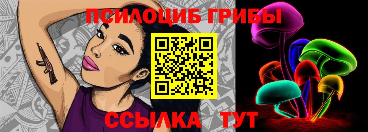 Галлюциногенные грибы ЛСД  Галлюциногенные грибы MAGIC MUSHROOMS  Кудымкар  Вход с VPN 