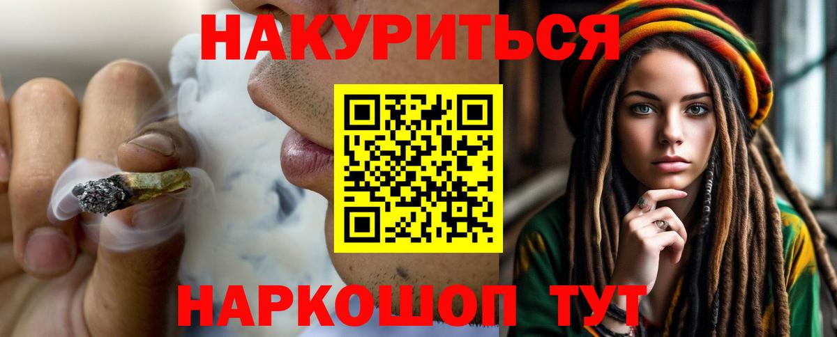 Марихуана AK-47  Марихуана конопля  Вход с VPN  Канабис Ganja  Кудымкар  Марихуана план 
